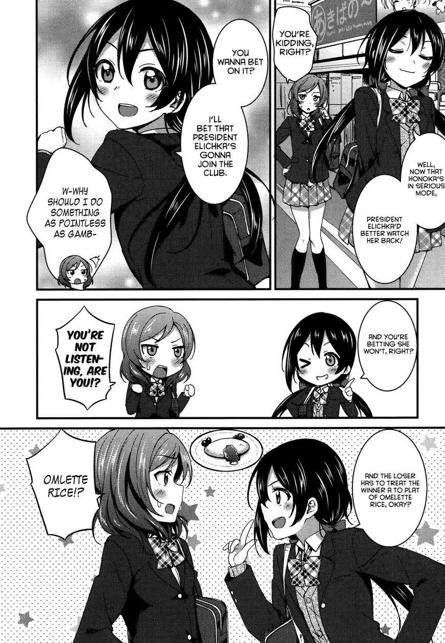 Love Live! - School Idol Project Chapter 16 14